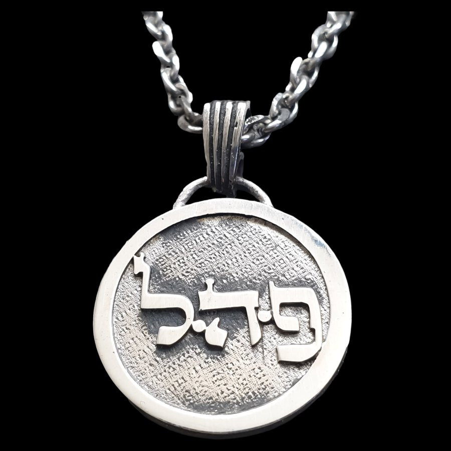 I said Kabbalah VICTORY OVER ADDICTIONS Lamed Hei Pei Name of God 20 PAHALIAH 2.5 Cm 9 Gr in silver Art 1344 - Bricks Masons