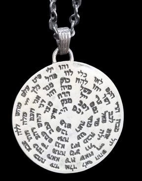 I said 72 Names of God and Flower of Life with Stones in Silver Art 1465 - Bricks Masons