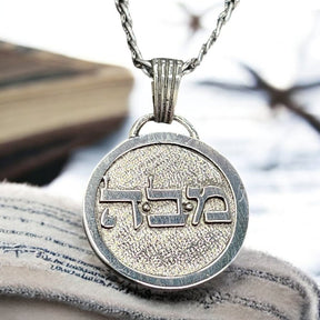I said Kabbalah GOODBYE TO WEAPONS Hei Bet Men Name of God 14 MEHABEL 2.5 Cm 9 Gr Art 1586 - Bricks Masons