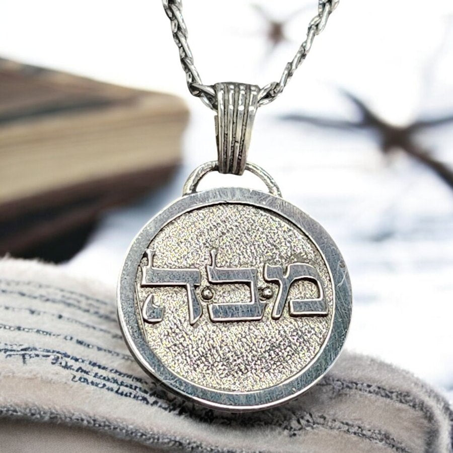 I said Kabbalah GOODBYE TO WEAPONS Hei Bet Men Name of God 14 MEHABEL 2.5 Cm 9 Gr Art 1586 - Bricks Masons