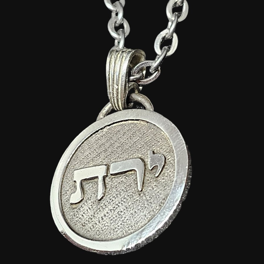 I said Kabbalah SILENT PARTNER Taf Resh Yud Name of God 27 YERATEL in Silver 2.5 Cm 9 Gr Art 1596 - Bricks Masons