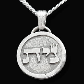 I said Kabbalah Take Out Death Tav Yod Nun Name of God 54 NITAEL in silver Art 1762 - Bricks Masons
