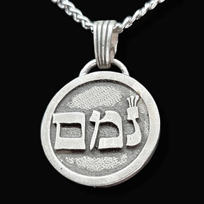 I said Kabbalah Passion of the Soul Mem Mem Ayin Name of God 52 IMAMIAH in silver Art 1763 - Bricks Masons