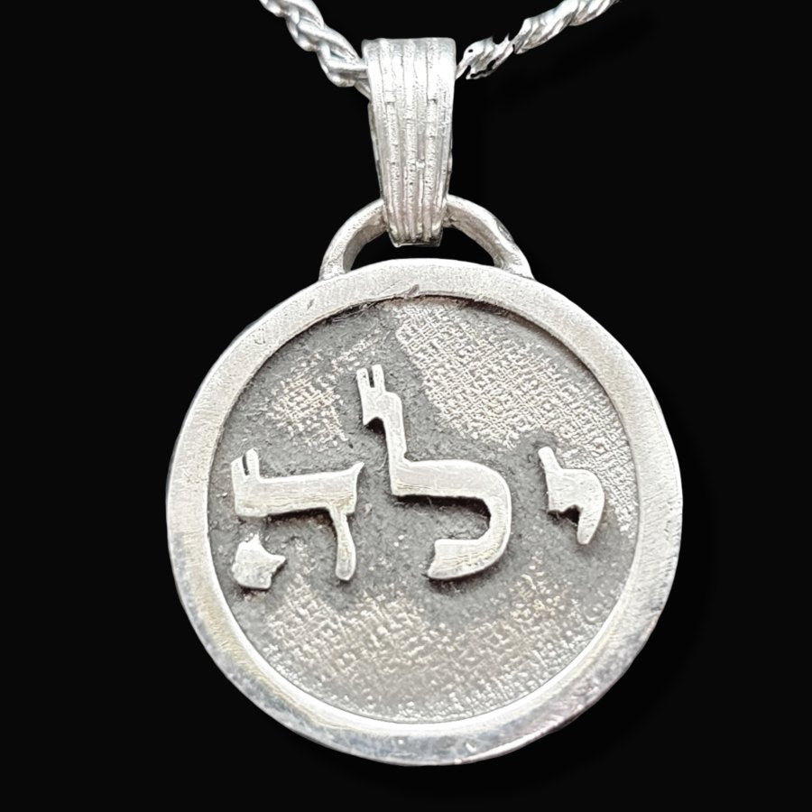 I said Kabbalah ACTS OF LOVE Aleph Num Num Name of God 44 YELAHIAH in silver 2.5 cm 9 g Art 1766 - Bricks Masons