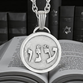 I said Kabbalah CONNECT WITH THE VIRTUES Vav Num Ain Name of God 63 ANAHUEL 2.5 Cm 9 Gr Art 1935 - Bricks Masons