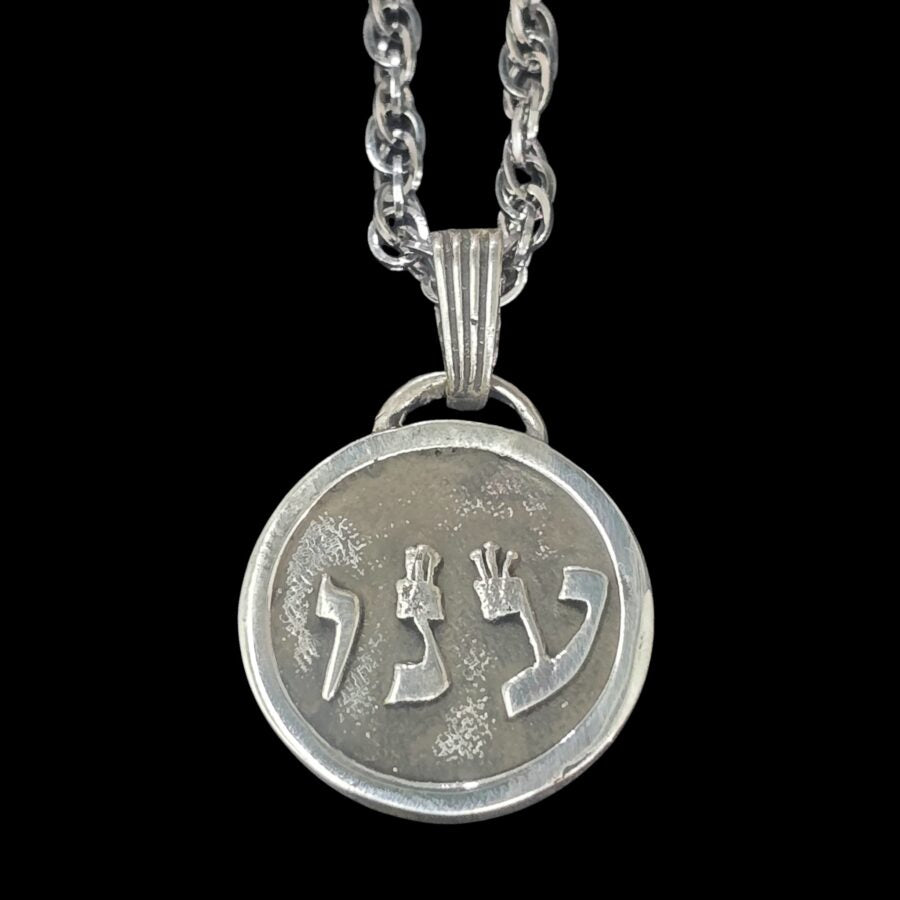 I said Kabbalah CONNECT WITH THE VIRTUES Vav Num Ain Name of God 63 ANAHUEL 2.5 Cm 9 Gr Art 1935 - Bricks Masons